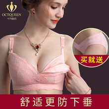 哺乳文胸无钢圈聚拢 浦乳怀孕期孕妇内衣胸罩喂奶文胸 十月皇后