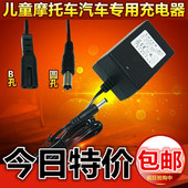 儿童电动池ν谐灯车童车6V500ma12V700ma6V100012v1000ma充电器