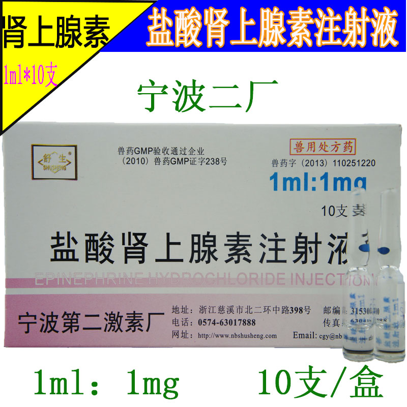 非]盐酸伐地那非片评测 盐酸伐地那非片作用图