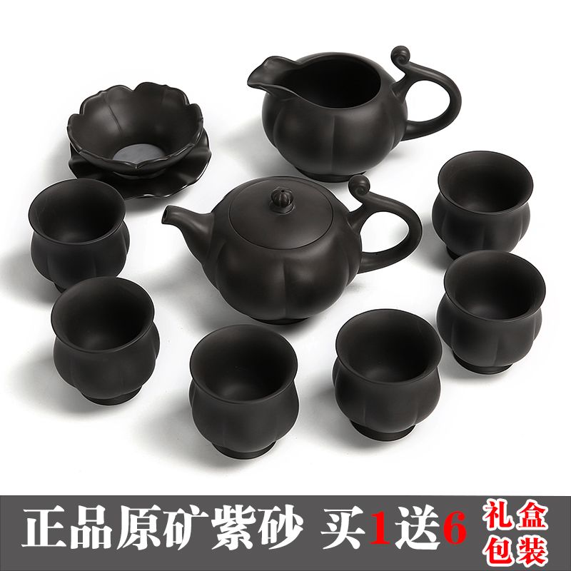 【天天特价】宜兴紫砂整套功夫茶套装 办公家用高档礼品茶具套装
