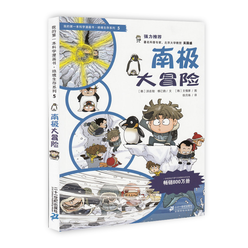 正品[冒险岛 朱诺 手套]冒险岛朱诺评测 天神右