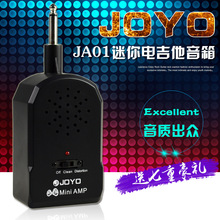 带失真 即插即用 便携音响 贝司音箱 01迷你电吉他音箱 JOYO