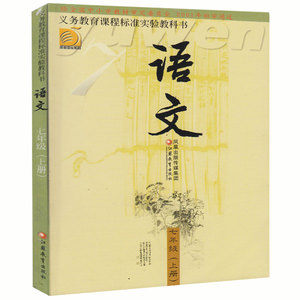 【苏教版江苏版】最新淘宝网苏教版江苏版优惠