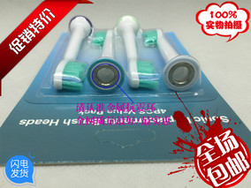 正品[飞利浦刷头hx6711]飞利浦注册送刷头评测