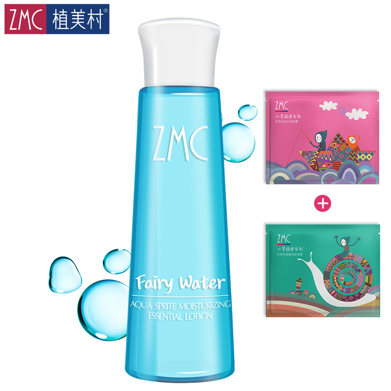 正品[芦荟胶]芦荟胶的功效与作用评测 自然乐园