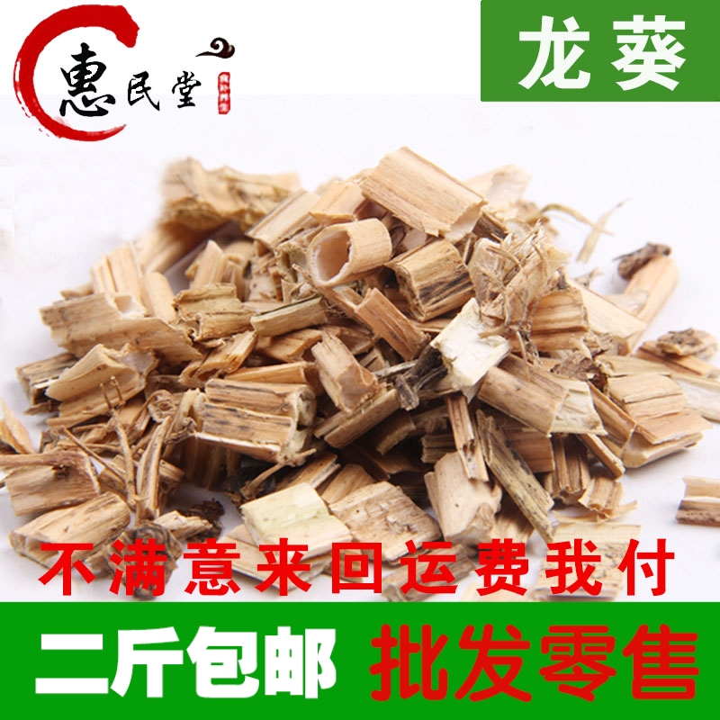 龙葵天茄子 黑天天 苦葵 野辣椒 黑茄子 500克2斤包邮