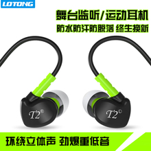 耳机入耳式 手机线控音乐耳挂耳麦通话耳塞 运动跑步耳机 乐彤