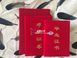 [高中毕业证]评价 高中毕业可以考的证怎么样