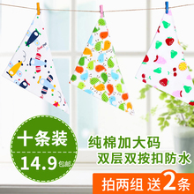 婴儿口水巾宝宝三角巾纯棉双层按扣防水新生儿围嘴兜儿童围巾春夏
