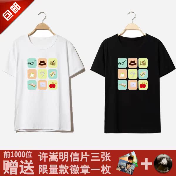 正品[许嵩千百度歌词意思]许嵩千百度歌词赏析