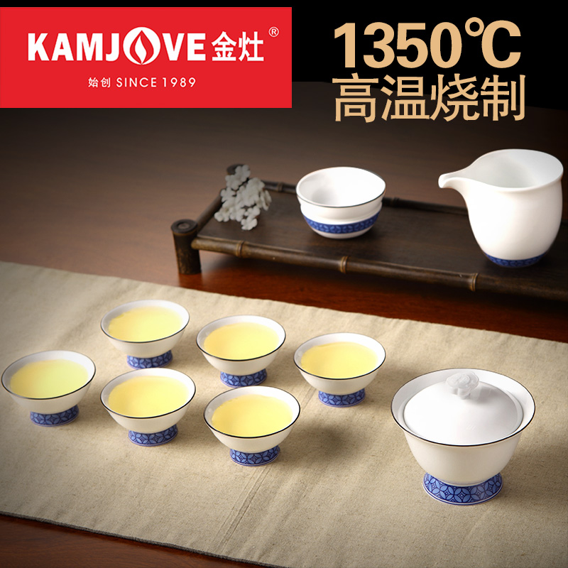 KAMJOVE/金灶 禅意青花瓷整套茶具 斗笠杯功夫茶具陶瓷茶具套装