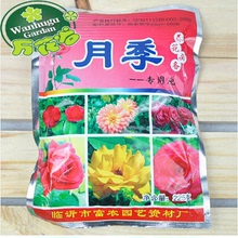 蔷薇玫瑰月季专用肥料有机肥园艺绿植花卉肥料 园艺用品花卉肥料
