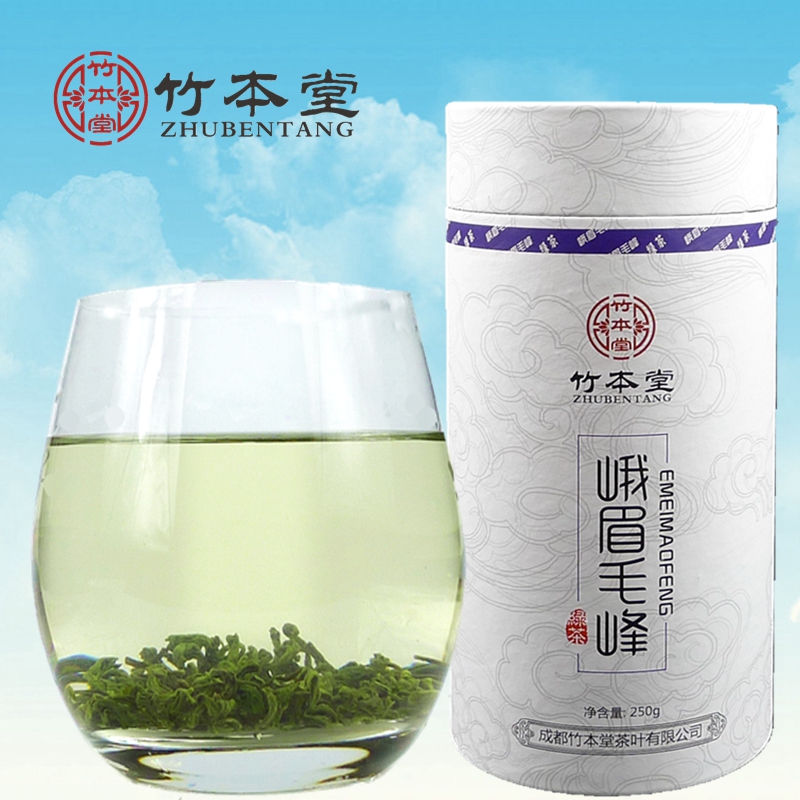 2016云雾香茶 毛峰绿茶 四川峨眉山新茶 竹本堂茶叶 250g