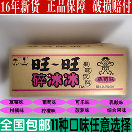 [旺旺 育儿论坛 初中]评价 旺旺育儿论坛怎么样