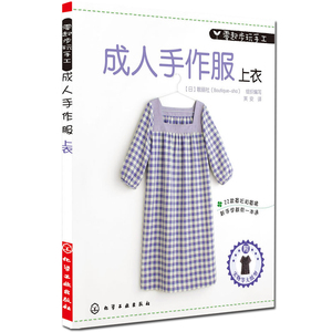 【现货上衣】最新淘宝网现货上衣优惠信息_Q友网