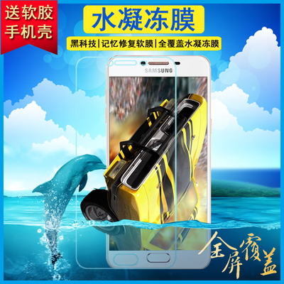 三星C5 手机屏_淘宝三星C5 手机屏_淘宝网购