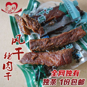 【品牌肉类零食】由爱比邻食品专营店销售的肉