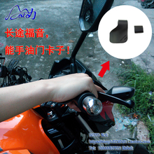 油门卡子GW250幻影加油器 长途利器 省力器 摩托车省力油门把手