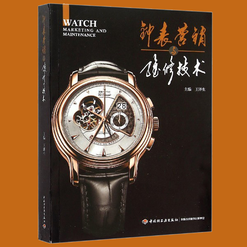 正品[开家眼镜店怎么样]开家眼镜店评测 如何开