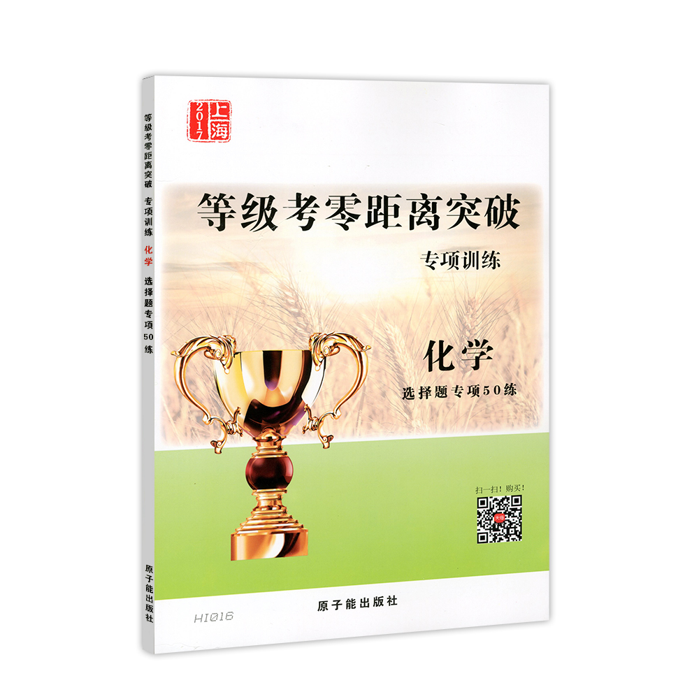 正品[高考地理答题模式]高中地理答题模式评测