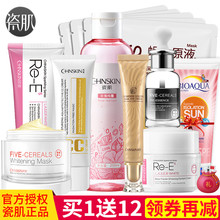 瓷肌套装祛斑美白淡斑淡化色斑雀斑去斑霜产品旗舰店官网授正品