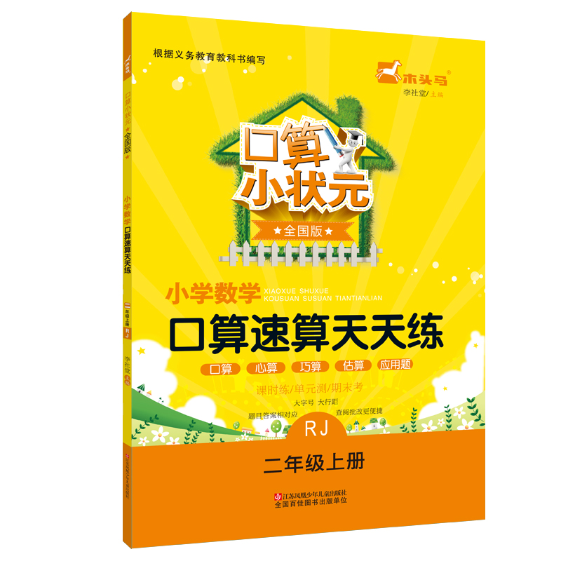 正品[二人转正戏mp3]东北二人转正戏mp3评测