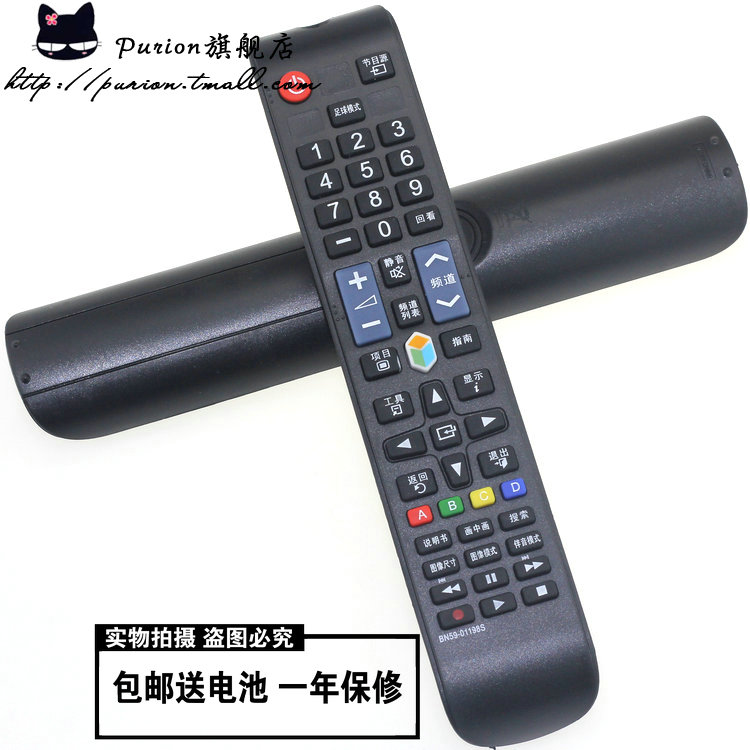 正品[三星遥控器]三星电视机遥控器图评测 三星