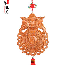 慈航阁 开光桃木兽头八卦挂件解卫生间污口门冲