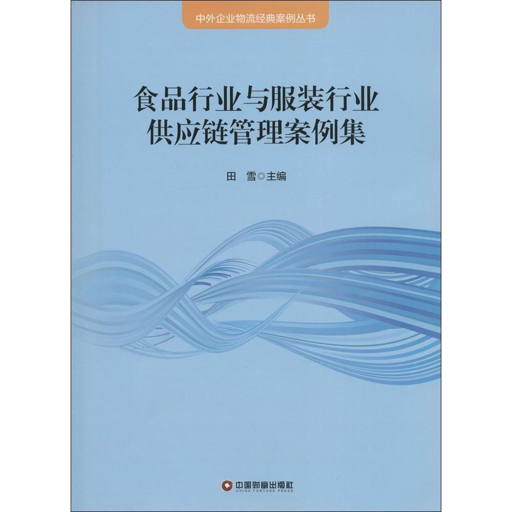 正品[行业软件破解]行业软件破解基地评测 行业