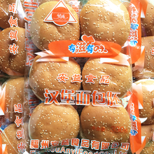 圆型 安益食品 18个装 华莱士专用香尔麦 汉堡面包胚