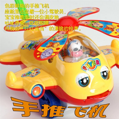 儿童龙虾舌头推推乐婴幼飞机响铃吐玩具1在书上画画的搞笑图片图片