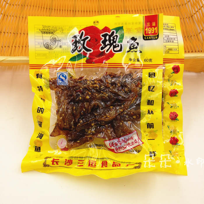 湖南长沙特产熟食三运玫瑰鱼 袋装甜辣口味肉厚鱼类零食辣味小吃