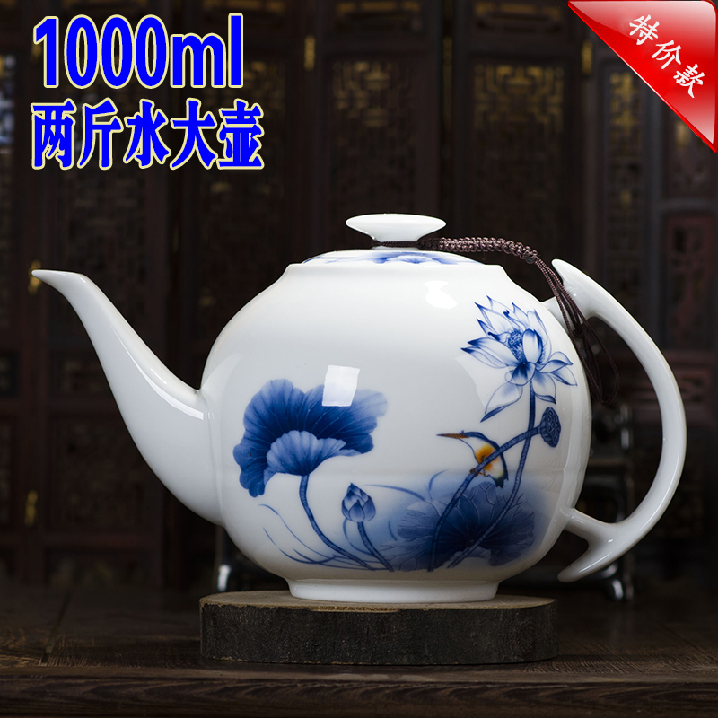 陶瓷茶壶大号大码家用泡茶茶具单壶凉水壶防暴景德镇青花瓷1000ml