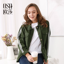 韩版 图案刺绣百搭外套S117A25008 时尚 女装 OSA欧莎2017年春季新款