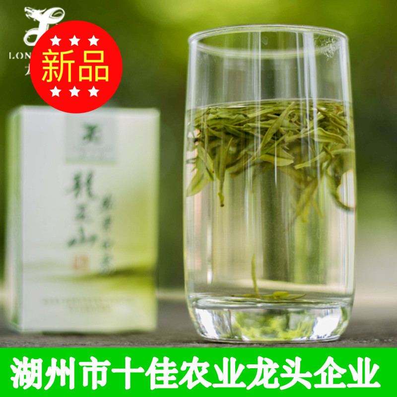 正宗安吉白茶礼盒装 雨前一级2016新茶珍稀白茶茶叶高山绿茶春茶