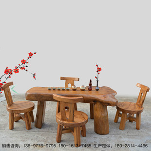 香樟木茶桌 创意实木茶台 小户型功夫茶几 自然树桩泡茶桌椅组合