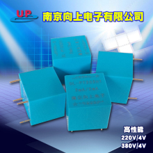 2mA交流 380V PT202H1微型电压互感器220V 2mA 南京向上DL