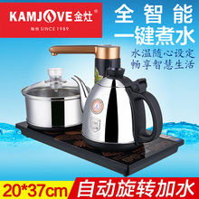 全智能电茶炉 K9全自动上水电热水壶电茶壶抽水茶具 金灶 KAMJOVE