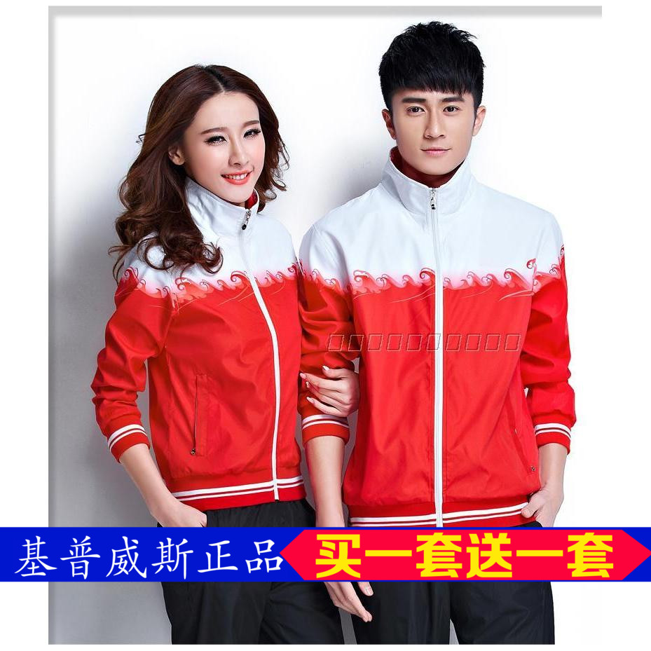 春秋季高中学生校服男女情侣装运动服套装两件套团购初中班服新款