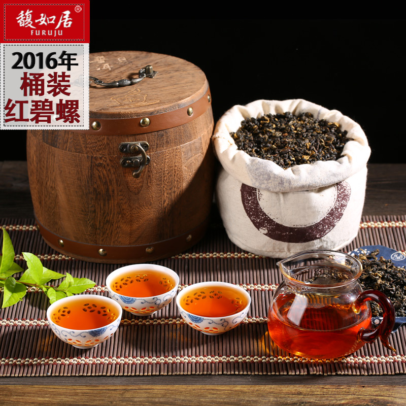 馥如居 滇红茶红碧螺 春茶云南凤庆野生古树红茶特级散装茶叶600g