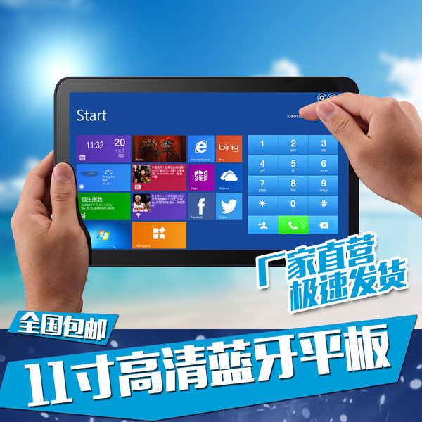 热销平板电脑 平板电脑10寸手机特价 免邮 八核