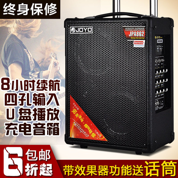热销乐器音箱 JOYO电吉他木吉他音箱 吉他弹