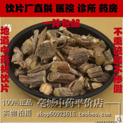中药材 野生鸡矢藤鸡屎藤鸡失藤皆治藤臭藤根 无硫500克