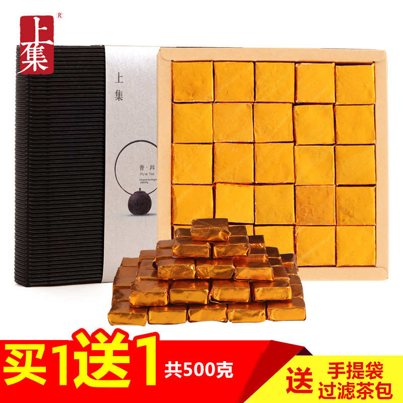普洱茶熟茶小沱茶茶叶 熟普洱迷你小金砖 云南勐海陈年小茶饼