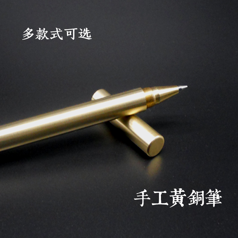 高档中性笔金属笔杆个性创意签字笔金属水性笔黄铜笔礼物礼品实用