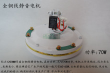 1200MM1400MM工厂吊扇机头配件 钻石48寸56寸家用吊风扇铜线电机