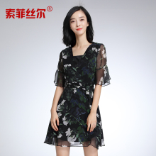 索菲丝尔真丝连衣裙女2017夏新款桑蚕丝高端V领喇叭袖碎花中裙图片