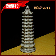 龙泉青瓷哥窑宝塔摆件老器型青瓷研究所创意作品冰裂纹厚釉作品塔