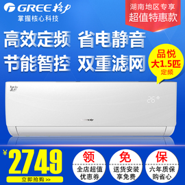 [格力空调35挂机]评价 格力空调挂机怎么样