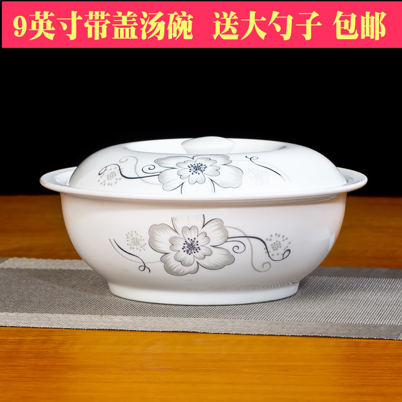 陶瓷碗瓷碗汤碗餐具陶瓷大号家用碗骨瓷微波炉创意带盖9英寸汤碗